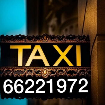 تكسى - taxi  - - تاكسى المطار - توصيلة  - تكاسى - تاكسى - اجرة تحت الطلب 66221972
