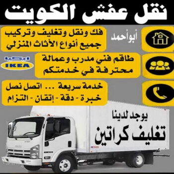 تاجير سيارات -بالكويت ابومحمد📞67622933 - تاجير سيارة - مكتب تاجير سيارات - ايجار سيارات - تاجير السيارات - مكاتب تاجير سيارات - شركة تاجير سيارات - تاجير سيارات بالكويت