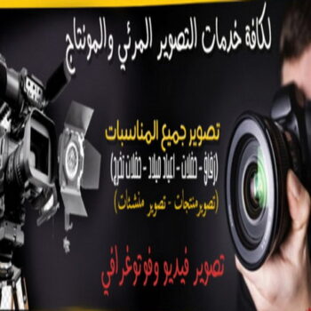 مصور - مصورة - تصوير - بالكويت 50312180 - تصوير عرايس - تصوير اعراس - تصوير حفلات - تصوير افراح - تصوير فوتغرافى - تصوير زفاف - استديو تصوير - مصورة عرايس