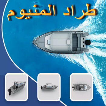 طراد المنيوم - طراد جام - ذوالفقار📞97375178 - جامات طراد - تصليح جام طراد - جام المنيوم - المنيوم جام - تصليح الشتر - المنيوم شبابيك - فني المنيوم - المنيوم - شتر - تصليح المنيوم