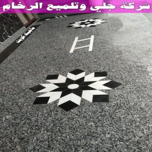 شركة جلي وتلميع الرخام