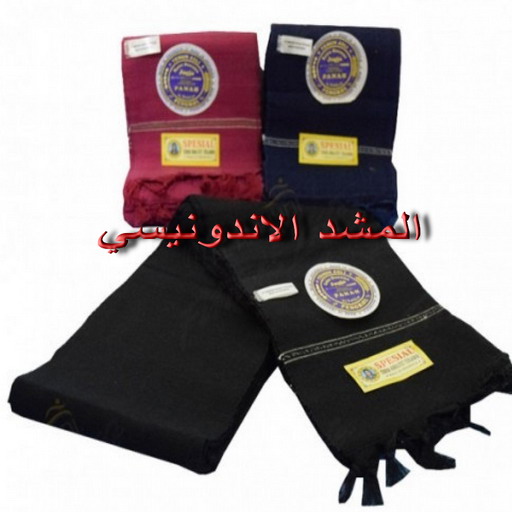 مشد اندونيسي - المشد الاندونيسي - بالكويت 66455185 - مشد البطن بعد الولادة - مشد النفاس - الحزام الاندونيسي - المشد الاندونيسي الاصلي - مشد اندونيسي للنفاس